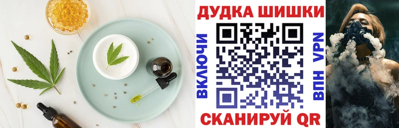 Купить закладки  Окуловка  Еда ТГК марихуана 