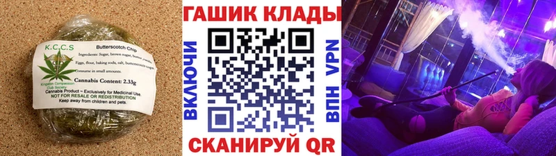 Печенье с ТГК марихуана Окуловка