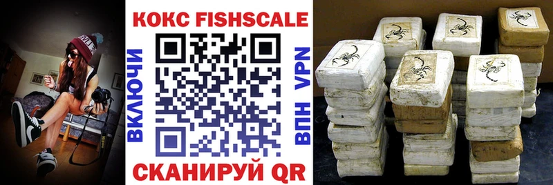 COCAIN Боливия  Купить где  Окуловка 