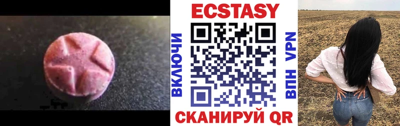 Купить закладки  Окуловка  Ecstasy louis Vuitton 