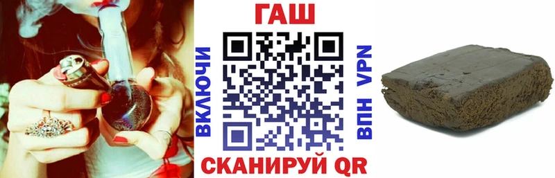 ГАШ убойный  Купить где  Окуловка 