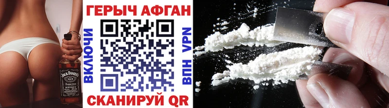 Купить где  Окуловка  ГЕРОИН VHQ 