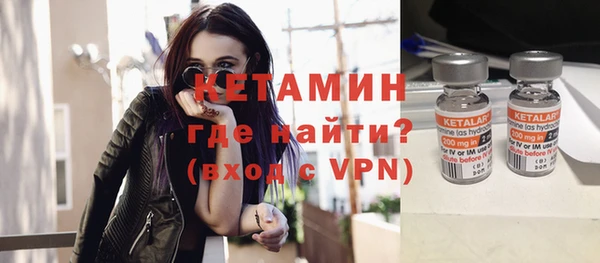 ECSTASY Карпинск