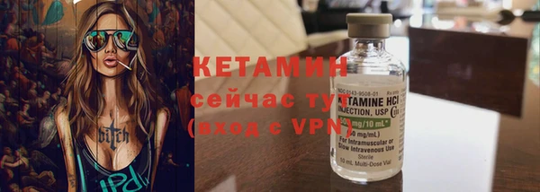 ECSTASY Карпинск