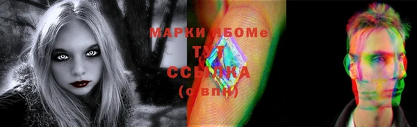 марихуана Кинешма