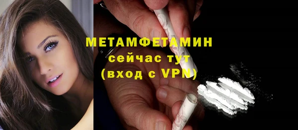 ECSTASY Карпинск