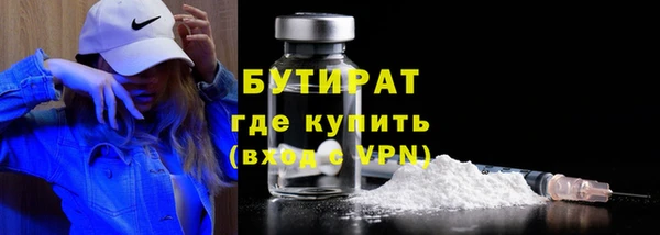 ECSTASY Карпинск