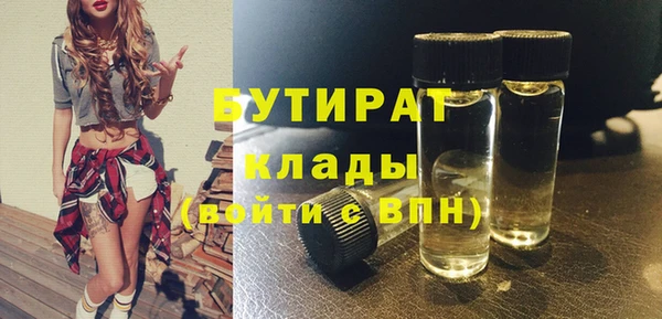 ECSTASY Карпинск