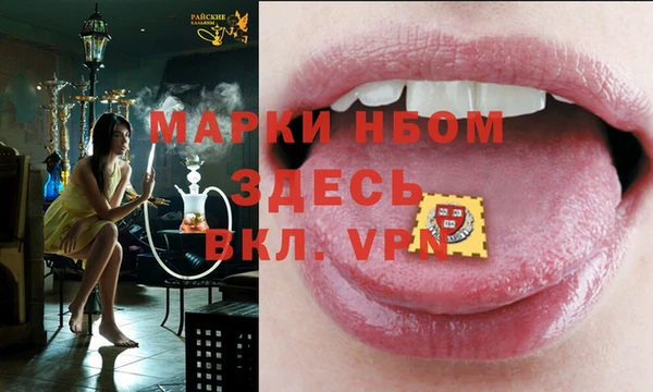 ALPHA-PVP Карталы