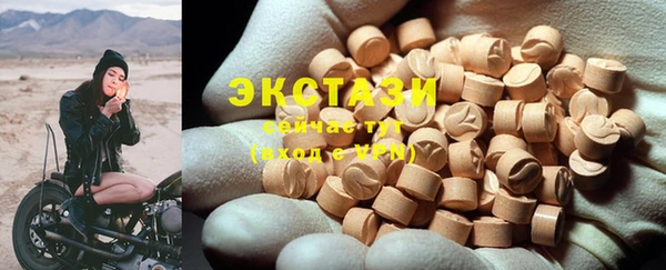ECSTASY Карпинск