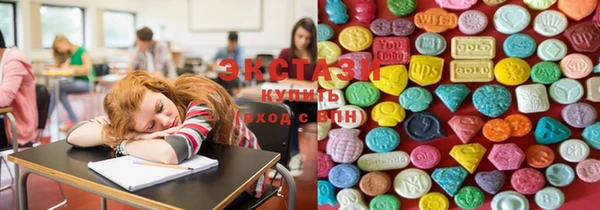 ECSTASY Карпинск