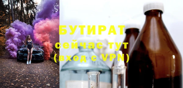 ALPHA-PVP Карталы