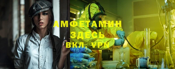 ECSTASY Карпинск