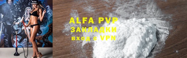 ALPHA-PVP Карталы