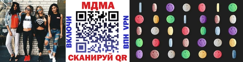Купить  Окуловка  МДМА Molly 
