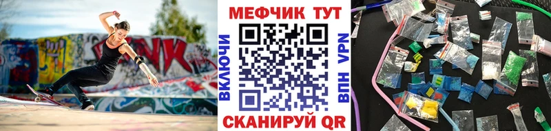 Купить закладки  Окуловка  Меф кристаллы 