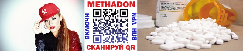 Купить где  Окуловка  Метадон белоснежный 