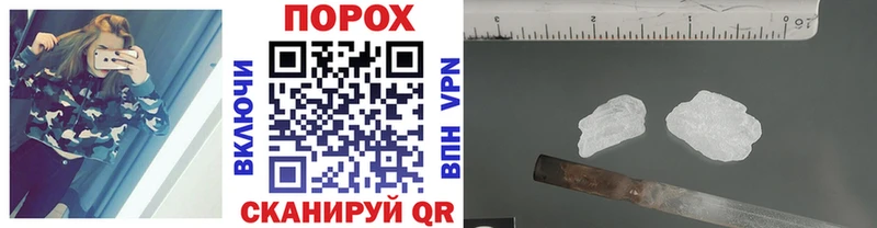 МЕТАМФЕТАМИН Methamphetamine Окуловка