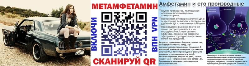 Первитин Декстрометамфетамин 99.9%  Купить где  Окуловка 