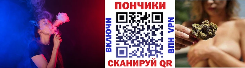 Купить  Окуловка  Марихуана VHQ 